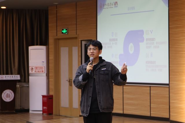 【书院传真】运筹帷幄 多维成长——第24期书院青年“X”训练营