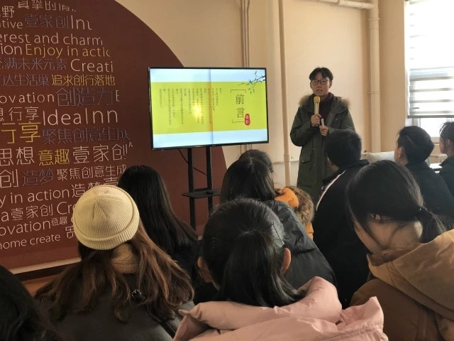书院第十五周活动纪实:我们一起“趣”书院