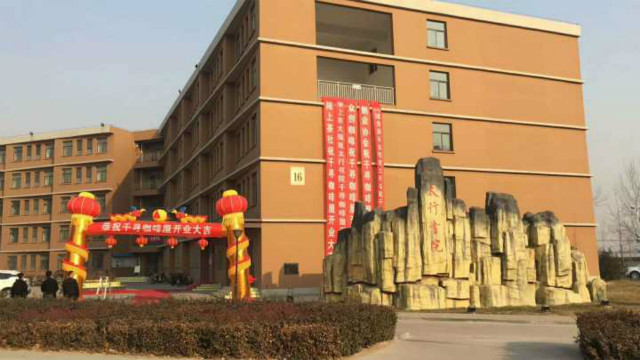 讲一个千寻与太行的故事——太行书院千寻咖啡屋温暖开业