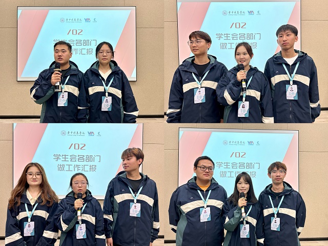 步履不停 恒守相伴——上河书院第二届学生会见面会顺利召开