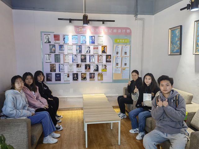 大咖读书会——淬炼·国际商学院举办大咖阅读分享交流会