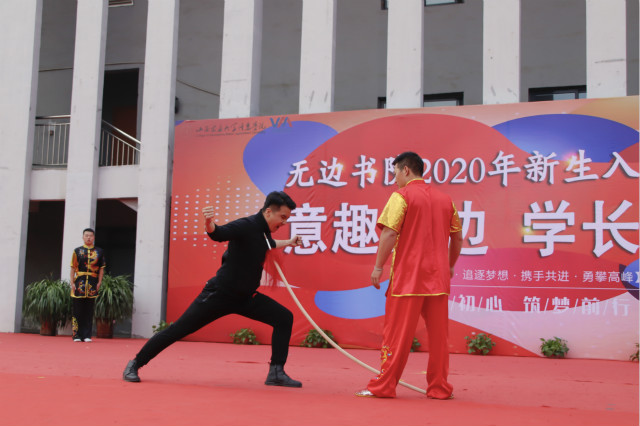 扬帆起航迎新生 乘风破浪共前行——意趣无边•学长来了无边书院2020级新生入院仪式