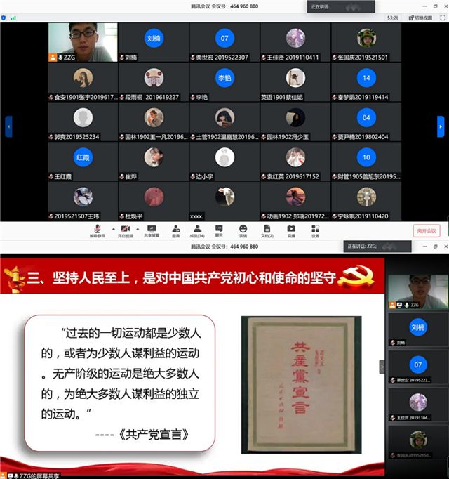 【1+1>2】共建“双院”融合平台 传递书院育人理念