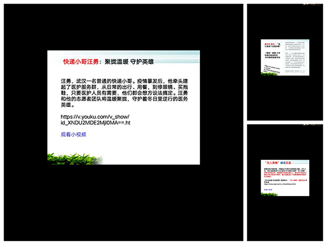 立诚之本 做信之人——数字经济下的青年诚信体系建设