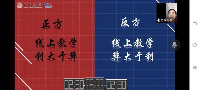【书院传真】请签收“箕宝”派送的春日好运
