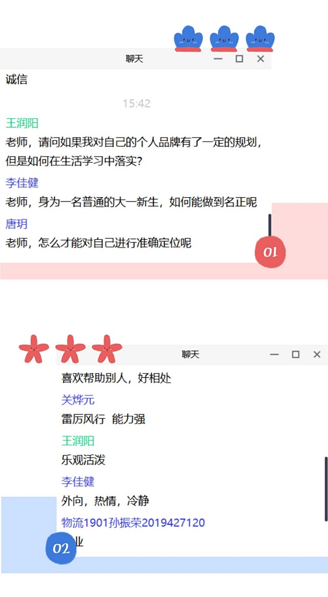 【1+1>2】明确定位 精准营销品牌——青藤书院携手品牌营销与新闻中心举办个人品牌营销学第2期
