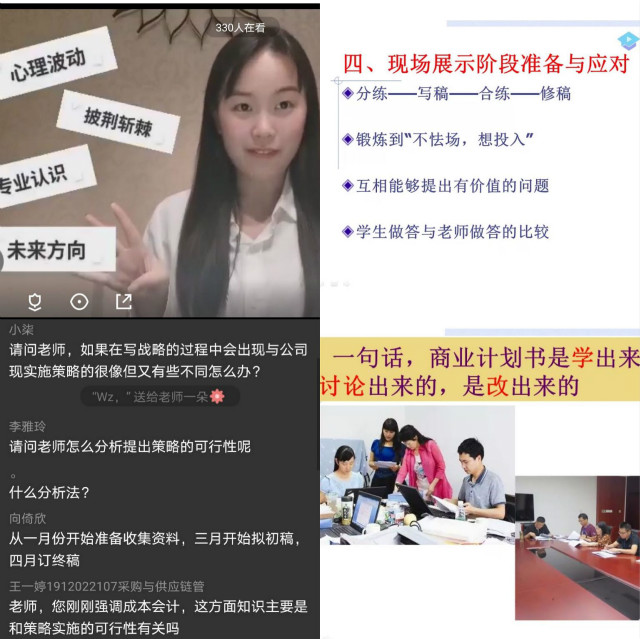 【1+1>2】青藤书院举办“微营销·云课堂”系列活动 发出“营销”最强音