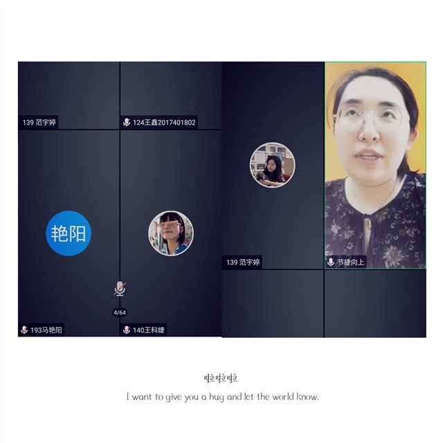 造烛求明 读书求理——无边书院“青语·导师面对面第61期”线上活动