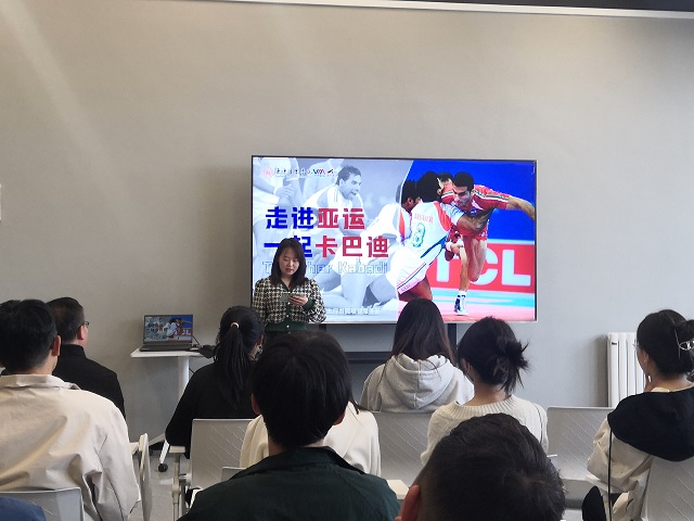 【1+1＞2】运动青春 让卡巴迪走进生活——名誉院长带你走进亚运一起卡巴迪