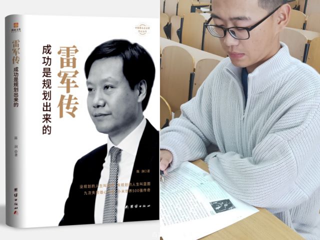 【寻迹大咖·书评】品读经典 于书海徜徉中汲取内涵