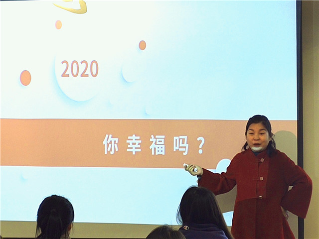 青春激荡 哲思飞扬 激情满怀奏幸福——箕城书院举办第11期哲学与思辨—幸福