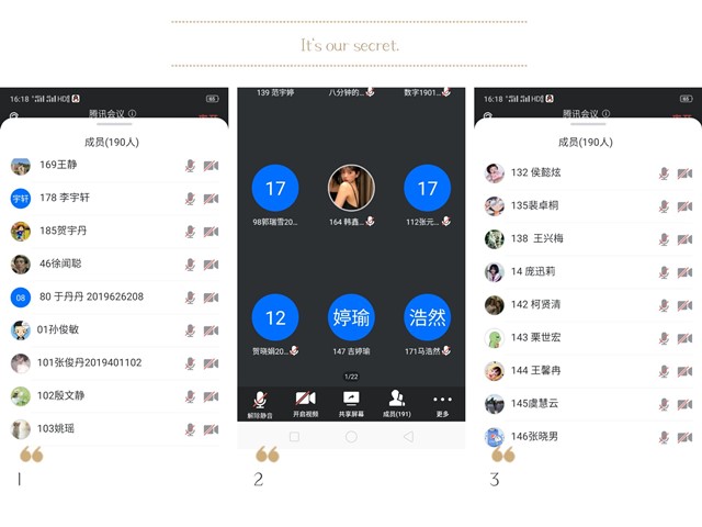 造烛求明 读书求理——无边书院“青语·导师面对面第61期”线上活动