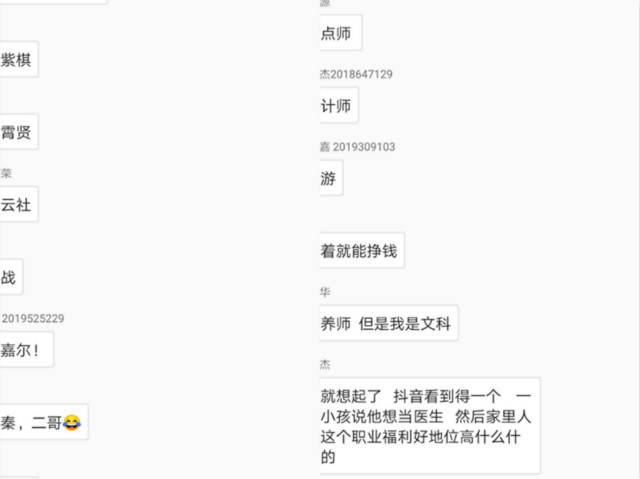 把握当下 莫负时光——无边书院FUN课补习所-灵魂升华第5期活动