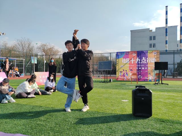 运动 减脂 健康 律动青春 燃放春季——社区十九点行动之“二十一天燃脂计划”