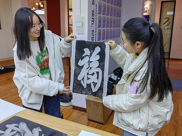传古拓今 追寻古人智慧 赓续前行——三达书院开展“古欢”系列活动