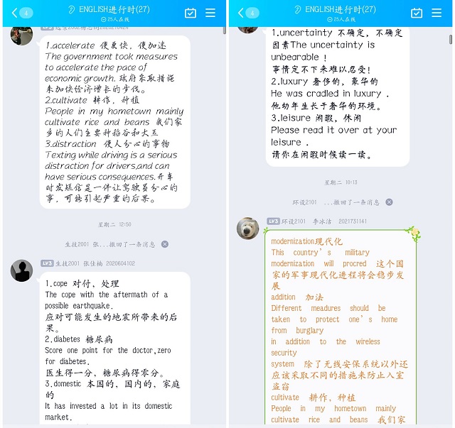 于萧瑟中刚强 于逆风中飞翔——书院导师“三个一”第三期:ENGLISH进行时