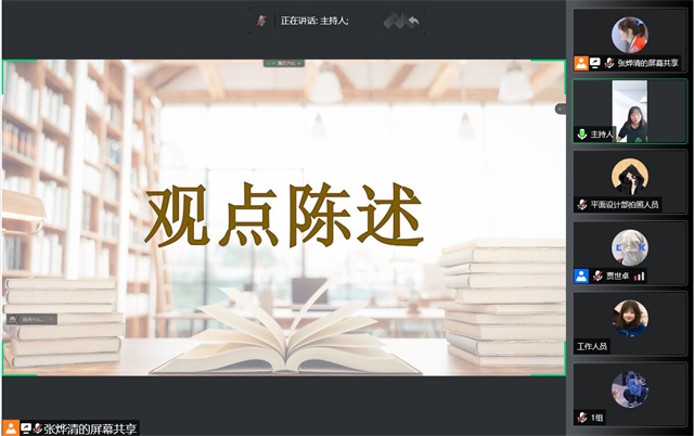 文化传承责任重 乐思善学我能行——箕城书院举办传统文化知识竞赛