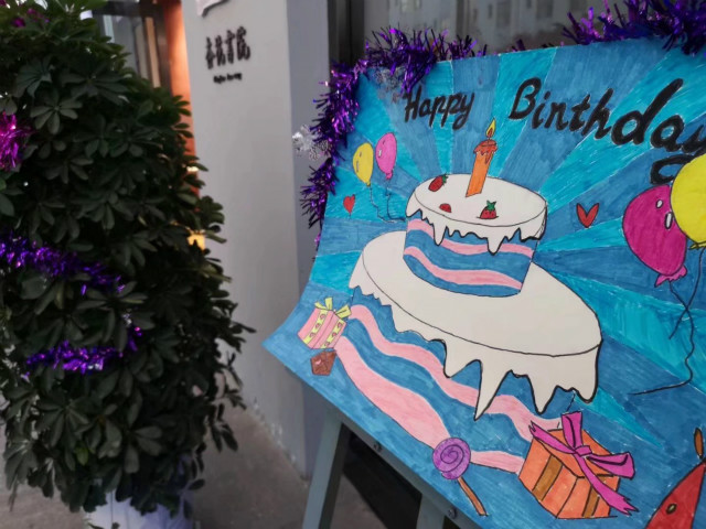 “一路繁花 一路诗情”杏花书院举办集体生日