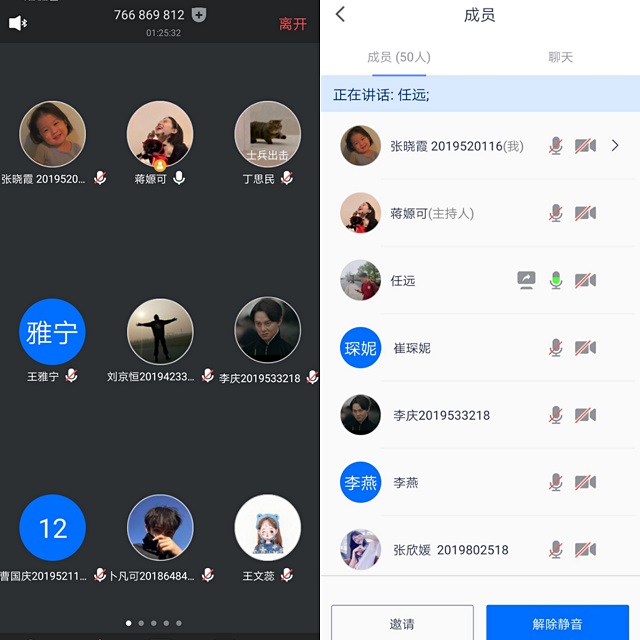 筑牢网络新阵地 人人都是自媒体——杏花“n＋”课第十二期