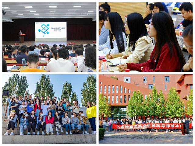 【信院力量】学生书院联合会2021年9月特色亮点活动回顾