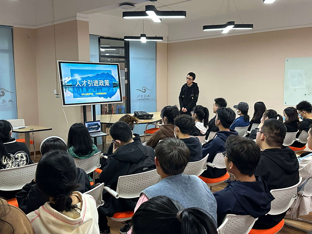 踔厉奋发 争做复合型人才——职场责任与领导力第35期:“大学生职通车”之多元化入职场