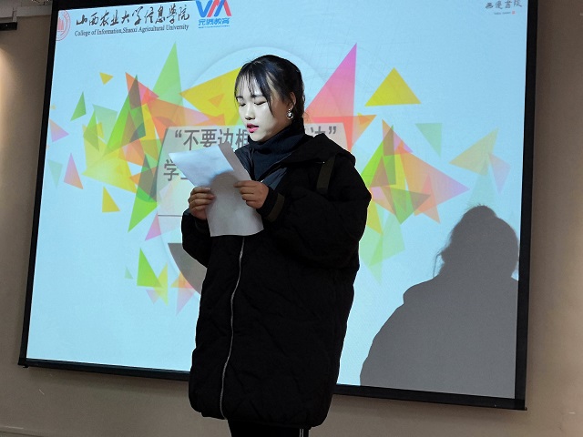 无边 赋能 计划——感受话剧魅 领略多元风采