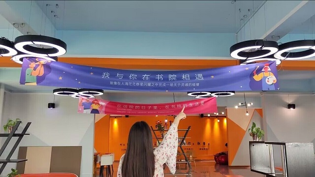 最燃“书香”线路出炉!看7队营销官实力圈粉——第五届“我眼中的书院”书院营销官实践大赛