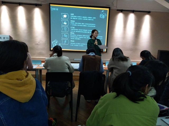 思维出火花 实践显真知——无边书院ERP沙盘模拟协会案例分析大赛