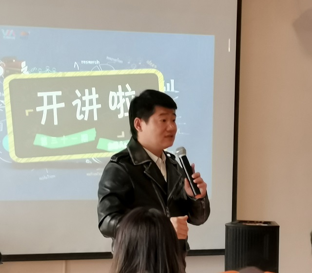 精准表达 锤炼交往艺术——开讲啦第31期