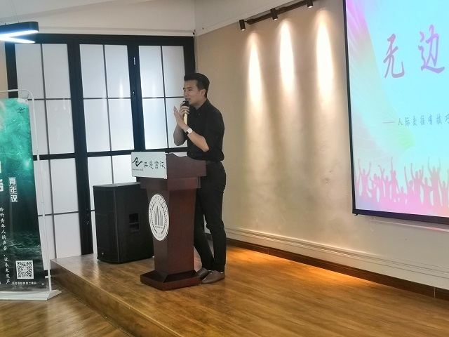 无边对话 彰显语言魅力