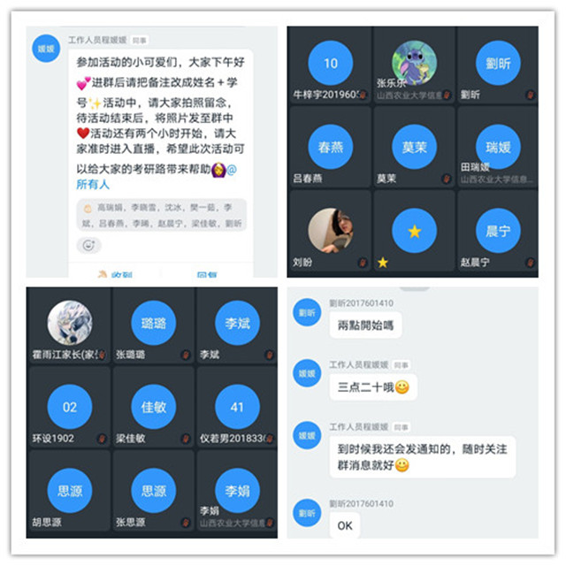 思维逻辑之面试技巧初领悟——箕城书院开展面试思维训练第1期