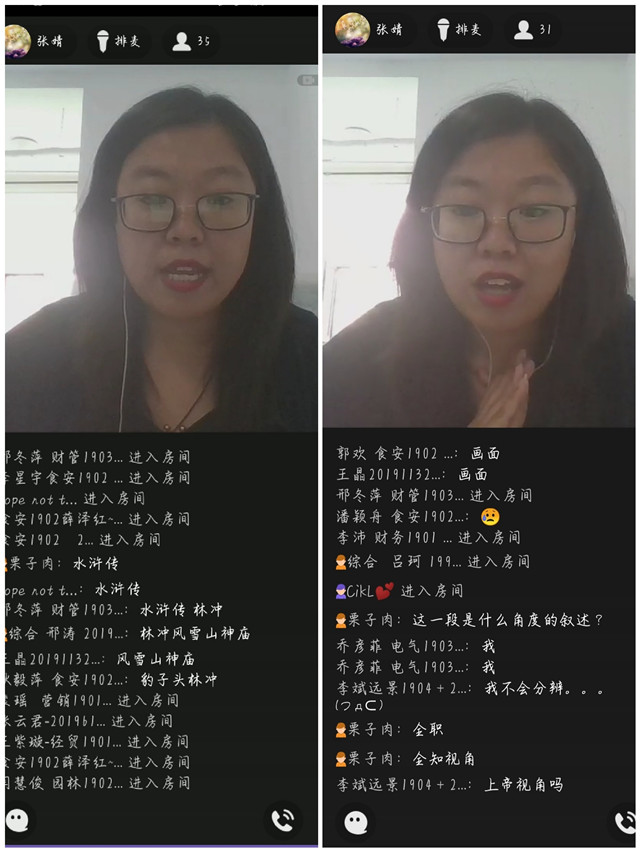 以影评之名 培养艺术热情——箕城书院开展“看见·镜遇”电影赏析沙龙第7期