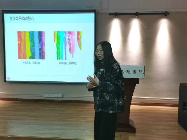读万卷典籍 化实践之力——青语·导师面对面之“读万卷书,行万里路”活动