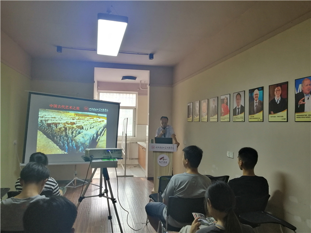 重温经典 艺传久远——太行书院举办《中国古代艺术之旅》专题讲座