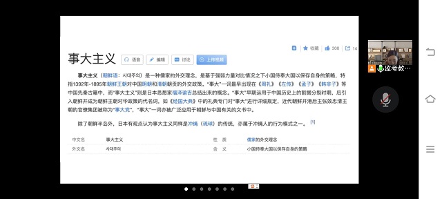 看见·镜遇 电影赏析沙龙 ——讲座:韩国电影产业模式与成效研究