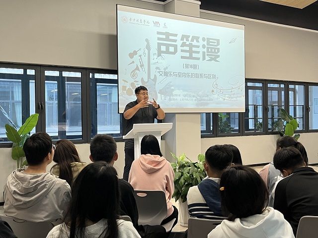 【书院传真】玩转书院社区:第六周书院活动回顾