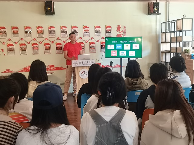 书以明智 照耀我心——第24期“阅”享生活太行读书会