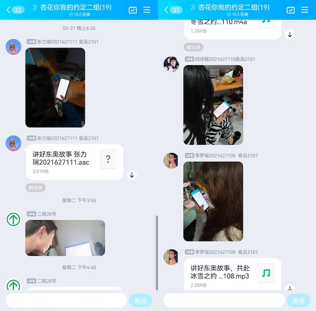 15天 杏花与你共赴朗读之旅——杏花你我的约定第7期