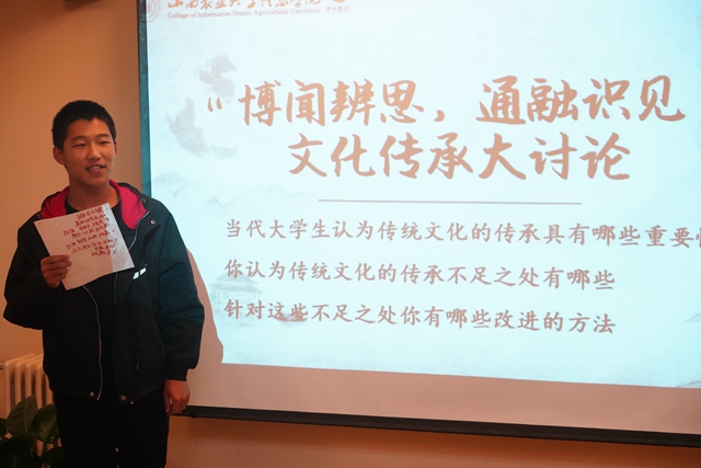 “1+1”文化传承周第二弹:以世界咖啡 论文化传承——箕城书院举办“博闻辨思 通融识见”文化传承大讨论
