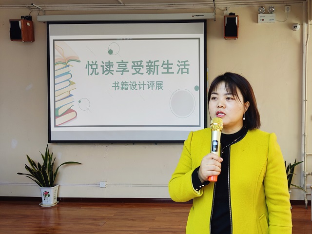 【1+1>2】巧手设书籍 惠心闻书香——三达书院“悦读享受新生活”书籍设计评展活动
