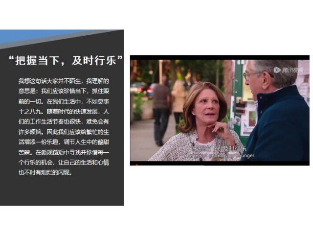 当职场遇上电影 纯干货来了——无边书院&电影评论中心光影职场行第3期