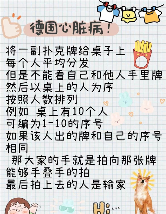 用一个下午 治好你的社交恐惧症——青藤书院举办“理想的下午”系列活动第107期