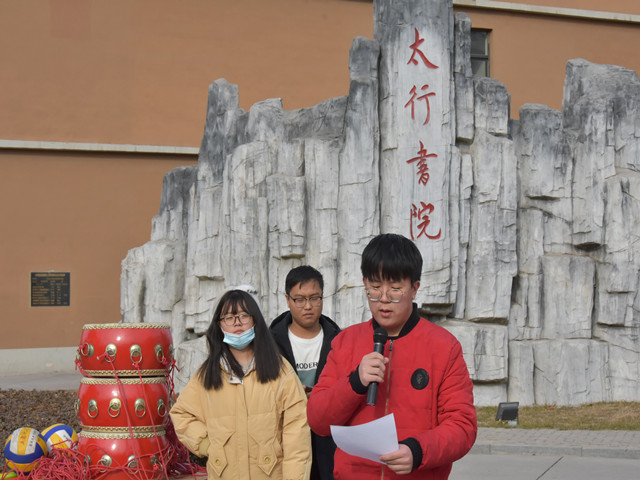 团结协作凝聚力量 共同奋斗锐意进取——太行书院携手大数据学院、信息工程学院联合举办“太行·行团队项目竞赛”