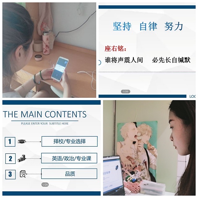 书院第15周活动纪实 我们一起“趣”书院