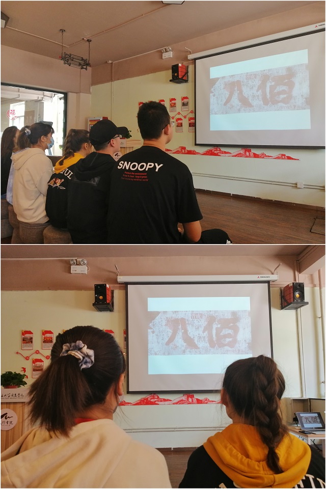 太行书院举办“红色思享家”之“红色光影学堂”进行爱国主义电影《八佰》展播
