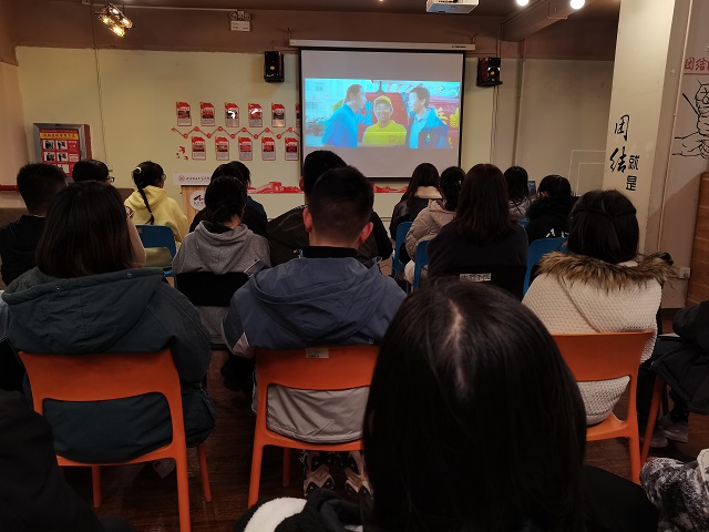 青年创未来 青春更精彩——红色思享家之光影学堂电影展播《一点就到家》