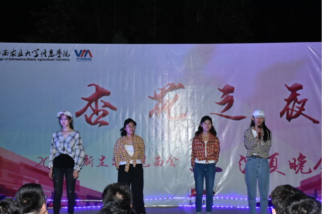 【2019迎新季】地球在流浪 杏花在等你