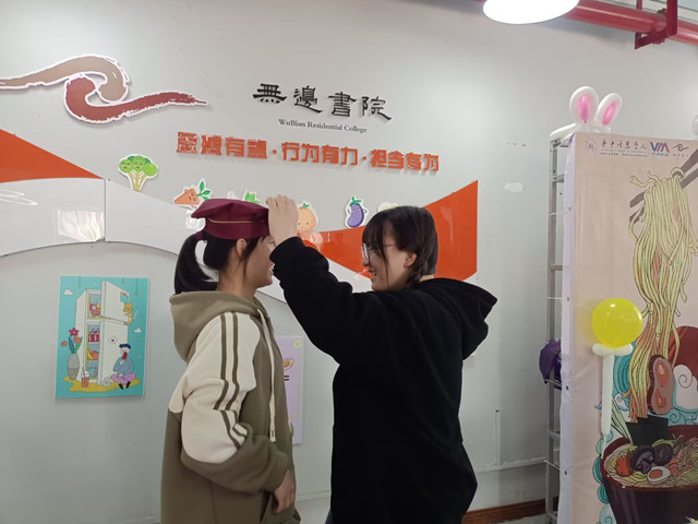 书院社区面点体验来袭——厨艺学堂第2期:面由心生校园面点体验日