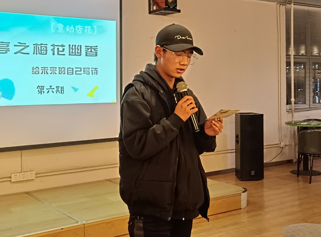 腊月初来到 梅花递幽香——杏花书院第6期悦读月享
