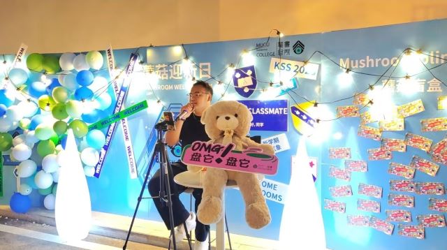 【书院传真】玩转书院社区:第二周书院特色亮点回顾